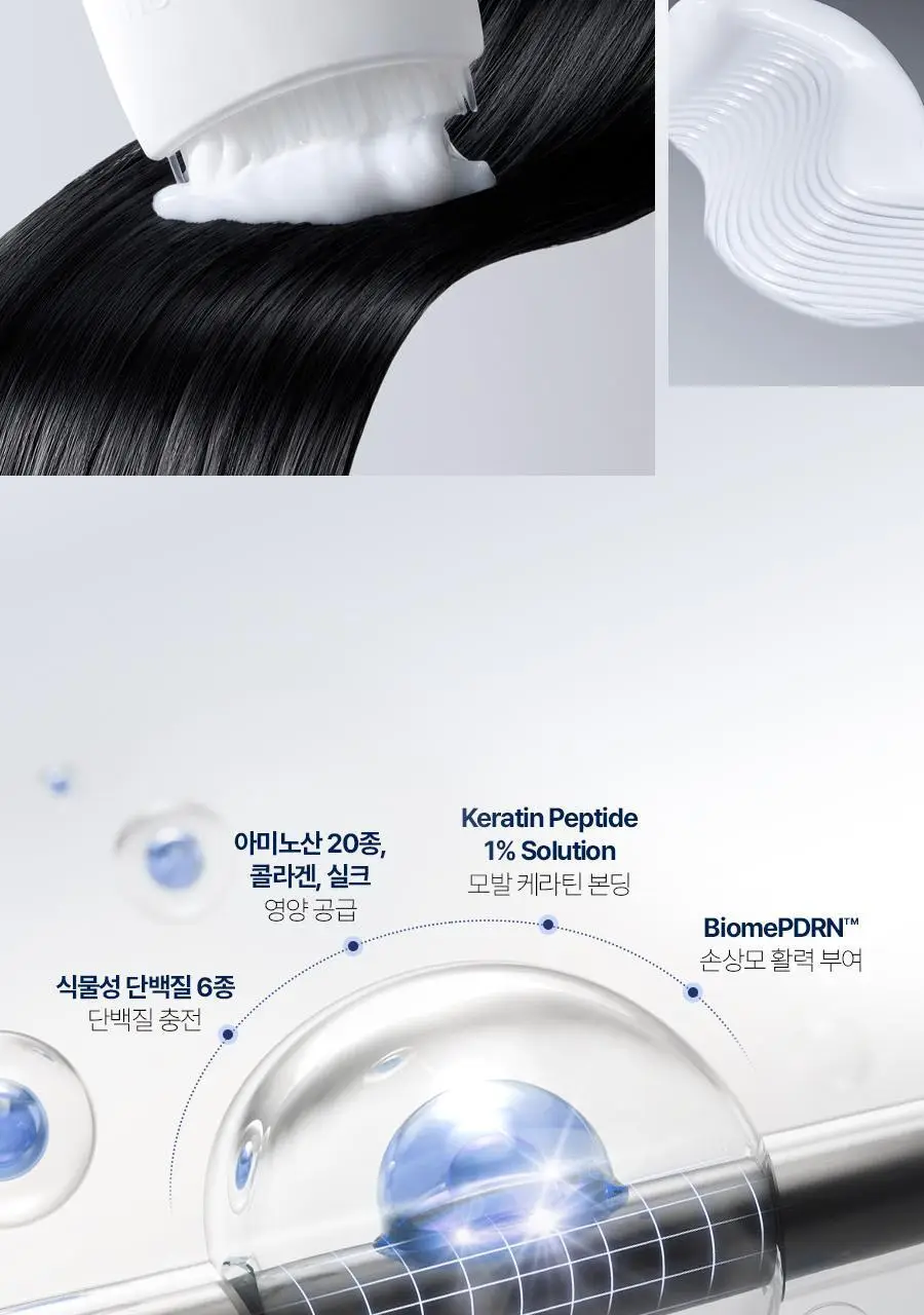 [손상모 2주완성] 에이페 리페어리브인 트리트먼트 150ml 상세페이지 21